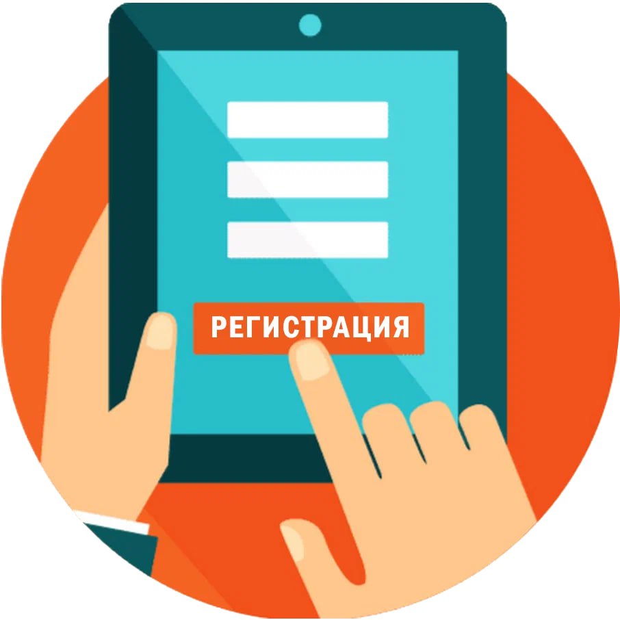 Регистрация в ShipKZ для выкупа товаров
